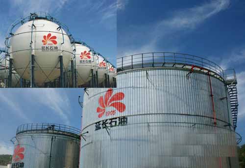 中石油與延長石油共同出資20億元合建陜西油氣企業(圖1)