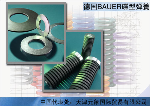 天津元象：展示多品牌進口精密零件(圖1)
