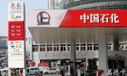 成品油弱市難改 中石化擬減原油加工量150萬噸(圖1)