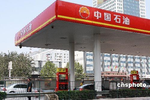 中石油加快油品質量升級步伐(圖1)