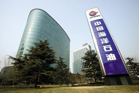 中國海油與文萊國油擬成立油田服務合資企業(圖1)