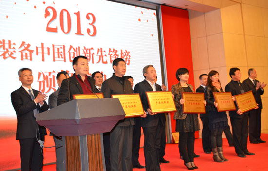 杰瑞“小井場大作業”斬獲2013裝備中國產品創新獎(圖1)