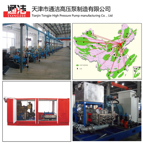 天津通潔：大型儲油罐清洗系統(tǒng)與工程服務(wù)(圖1)
