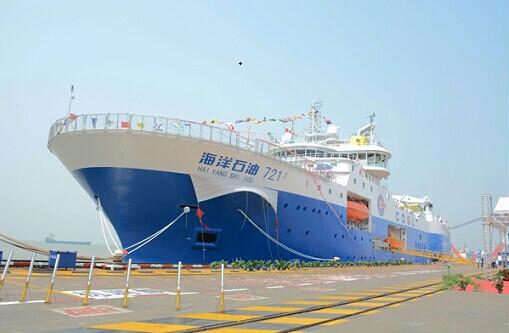 深水物探船“海洋石油721”交付中國海油(圖1)