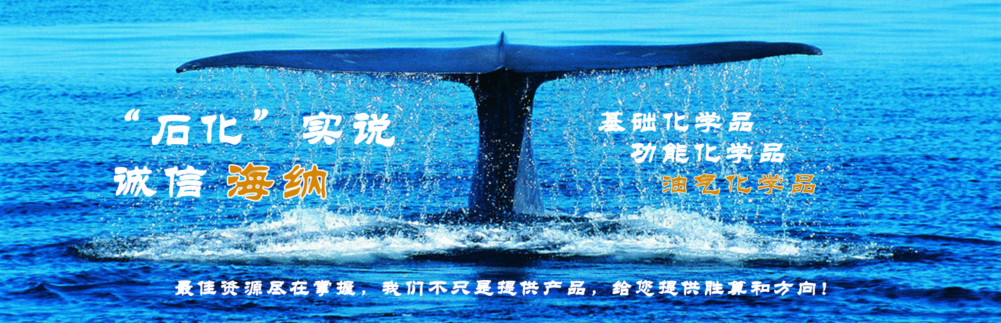 “石化”實說  誠信海納     cippe8月上海舉行(圖1)