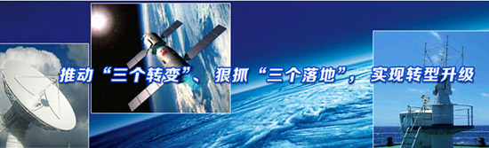中國電子科技集團(tuán)公司第二十二研究所亮相cippe(圖1)