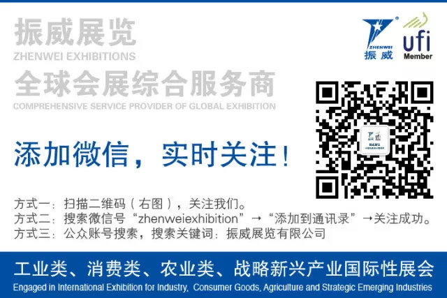 振威展覽新三板掛牌上市  會展業步入資本時代(圖7)