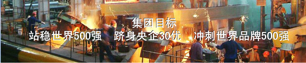 新興鑄管:在學習中成長，在創新中發展(圖1)