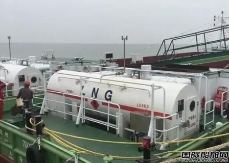荊門宏圖交付國內首制LNG動力船燃料罐(圖1)