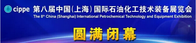 八成受訪企業更看重專業觀眾質量，cippe上海石化展堅定“更細更專更深”辦展方向！(圖2)