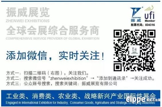 亞歐博覽會簽約逾2400億! 政企合作辦展成新常態主流(圖7)
