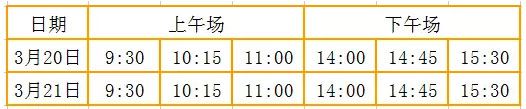 五大參觀路線任你選！90場專業(yè)講解全天候服務(wù)！(圖2)