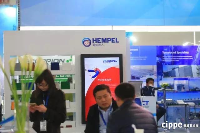 世界石油巨頭齊聚cippe 彰顯cippe業界影響力(圖12)