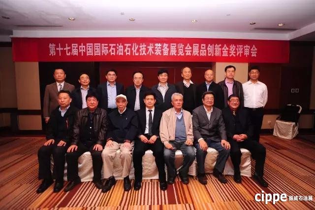 世界石油巨頭齊聚cippe 彰顯cippe業界影響力(圖18)
