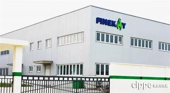 美國凡科（Finekay?）技術公司將參展3月北京cippe(圖1)