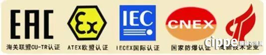 專業(yè)品質(zhì)、成就安全夢想— 南陽中通防爆將亮相cippe2018(圖3)