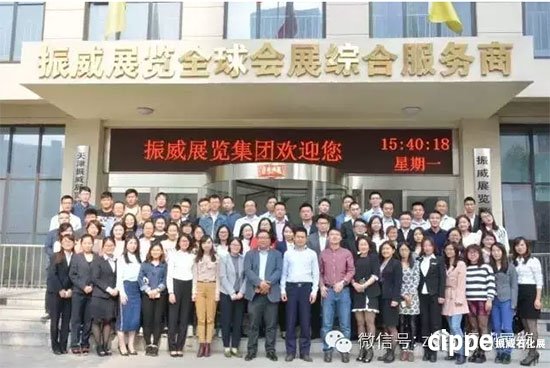 姚望劉大可馬國宜張學山親身授課 聯(lián)手打造會展“黃埔軍校”(圖1)