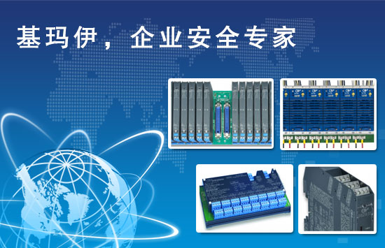 安全專家基瑪伊確認參加cippe上海石化展(圖1)