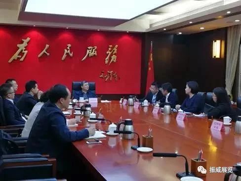 廣州常務(wù)副市長陳志英十天內(nèi)兩次召開會(huì)展業(yè)座談會(huì) 振威展覽受邀參加(圖1)