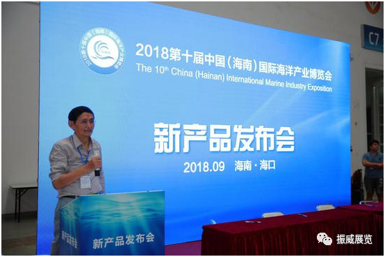 海南海洋展盛大開幕，中海油、武船重工等400余家企業應邀參展(圖7)