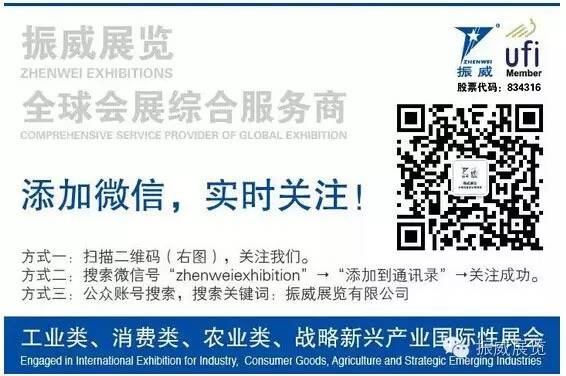 海南海洋展盛大開幕，中海油、武船重工等400余家企業應邀參展(圖9)