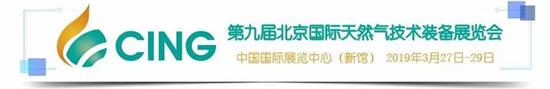 比IEA預測提前1年！中國已取代日本，成為世界天然氣最大進口國！(圖1)