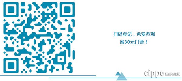 工業(yè)照明與特種照明領(lǐng)域?qū)I(yè)的解決方案提供商—京澤照明參展cippe2019(圖6)