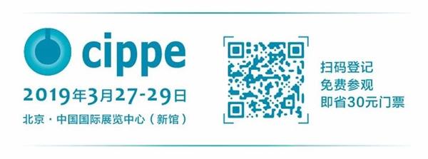 美國百士吉泵業將亮相cippe2019北京石油展(圖5)