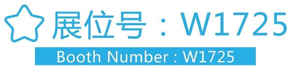 固廢危廢熱裂解行業(yè)領(lǐng)軍企業(yè)-濟(jì)南恒譽(yù)環(huán)保科技股份有限公司(圖5)