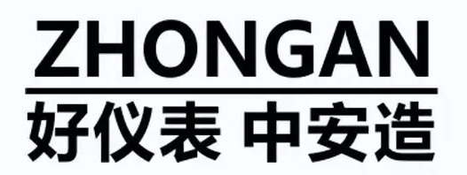 氣體探測行業引領者——河南中安電子將參展2019上海石化展(圖2)