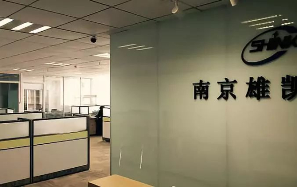 南京雄凱過濾設備有限公司將參展2019上海石化展(圖1)