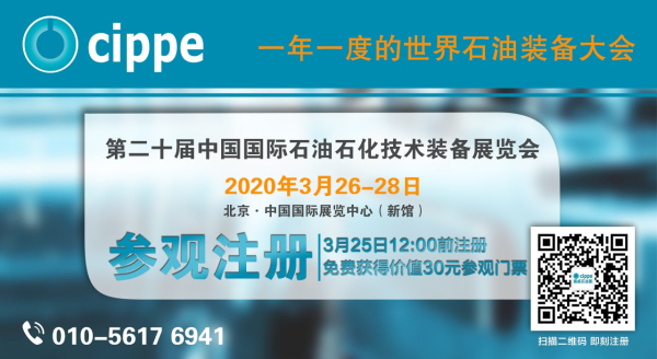 2019年全球天然氣消費繼續保持3%以上增長(圖1)