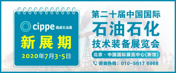 油品過濾凈化專家！久存工業攜瑞典Europafilter(瑞锘帕)品牌亮相cippe2020(圖1)