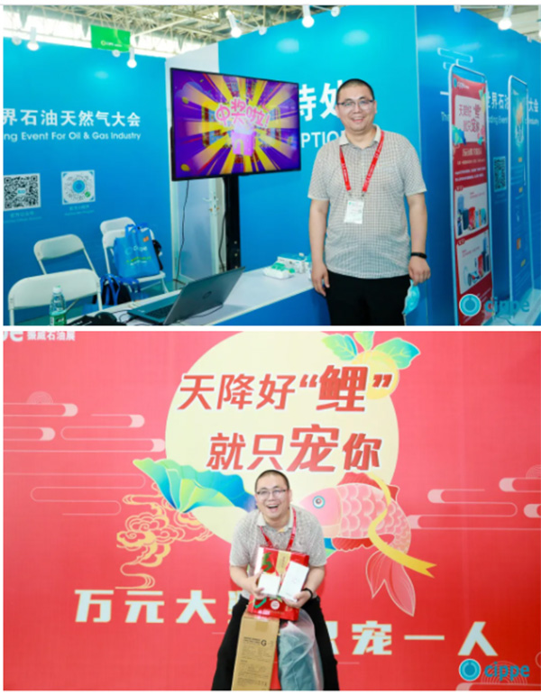 馬培華、李毅中、魏建國、張來斌、劉宏斌出席世界石油天然氣大會cippe2021(圖36)