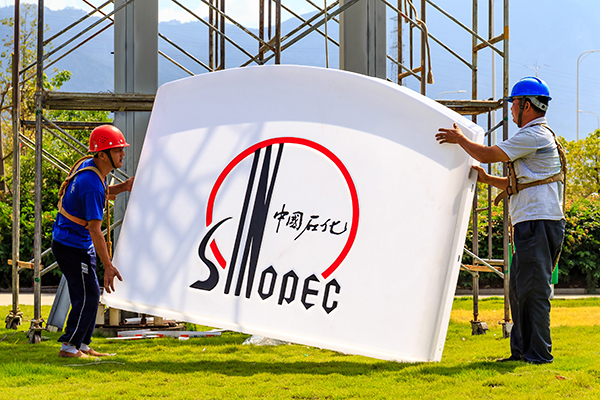 Major underground gas storage cluster opens(圖1)